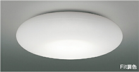 AH55692Fit調色 LEDシーリングライト SHIZUKU 8畳用電球色～昼光色 リモコン付 電気工事不要コイズミ照明 照明器具 リビング向け 天井照明 【～8畳】｜タカラShop 店