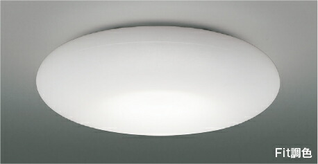 AH55693＜br /＞Fit調色 LEDシーリングライト SHIZUKU 6畳用＜br /＞電球色～昼光色 リモコン付 電気工事不要＜br /＞コイズミ照明 照明器具 リビング用 天井照明 【～6畳】
