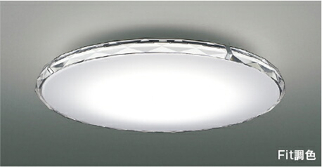 AH55756＜br /＞Fit調色 LEDシーリングライト Twinly クリアタイプ 8畳用＜br /＞電球色～昼光色 リモコン付 電気工事不要＜br /＞コイズミ照明 照明器具 リビング向け 天井照明 【～8畳】