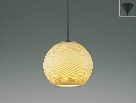 AP55583＜br /＞和風LEDペンダントライト Japan Minimal 味澤製糸 絹 電球色＜br /＞白熱球40W相当 調光可 要電気工事＜br /＞コイズミ照明 照明器具 天井照明 吊下げ