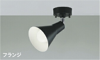 AS56080<br />LEDスポットライト 昼白色 散光<br />白熱球100W相当 非調光 フランジタイプ 直・壁取付 要電気工事<br />コイズミ照明 照明器具