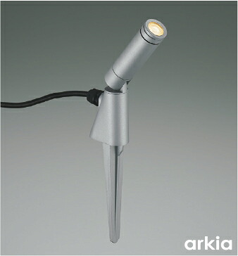 AU55809＜br /＞エクステリア LEDスパイクスポットライト 耐塩仕様 電球色＜br /＞白熱球60W相当 非調光 広角 防雨型 差込プラグ付＜br /＞コイズミ照明 照明器具 アウトドアライト 屋外照明
