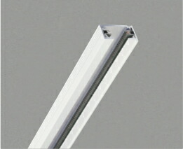 KOIZUMI ライティングダクト ランプ Track Rail Type｜Solid Design Base Light｜コイズミ照明株式会社