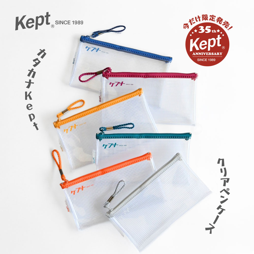 週末値下げ【未使用】RayTune＆babyfaceケース付き 5122-62_01_2e9bf07f-d991-4d68-