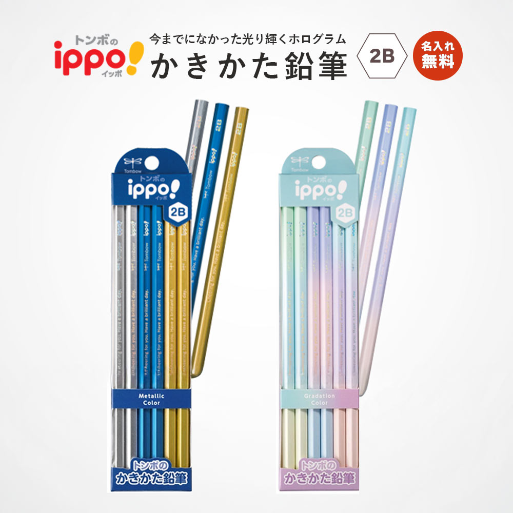 楽天市場】【メール便対応 / 送料込み】パイロット『S20（エストゥ