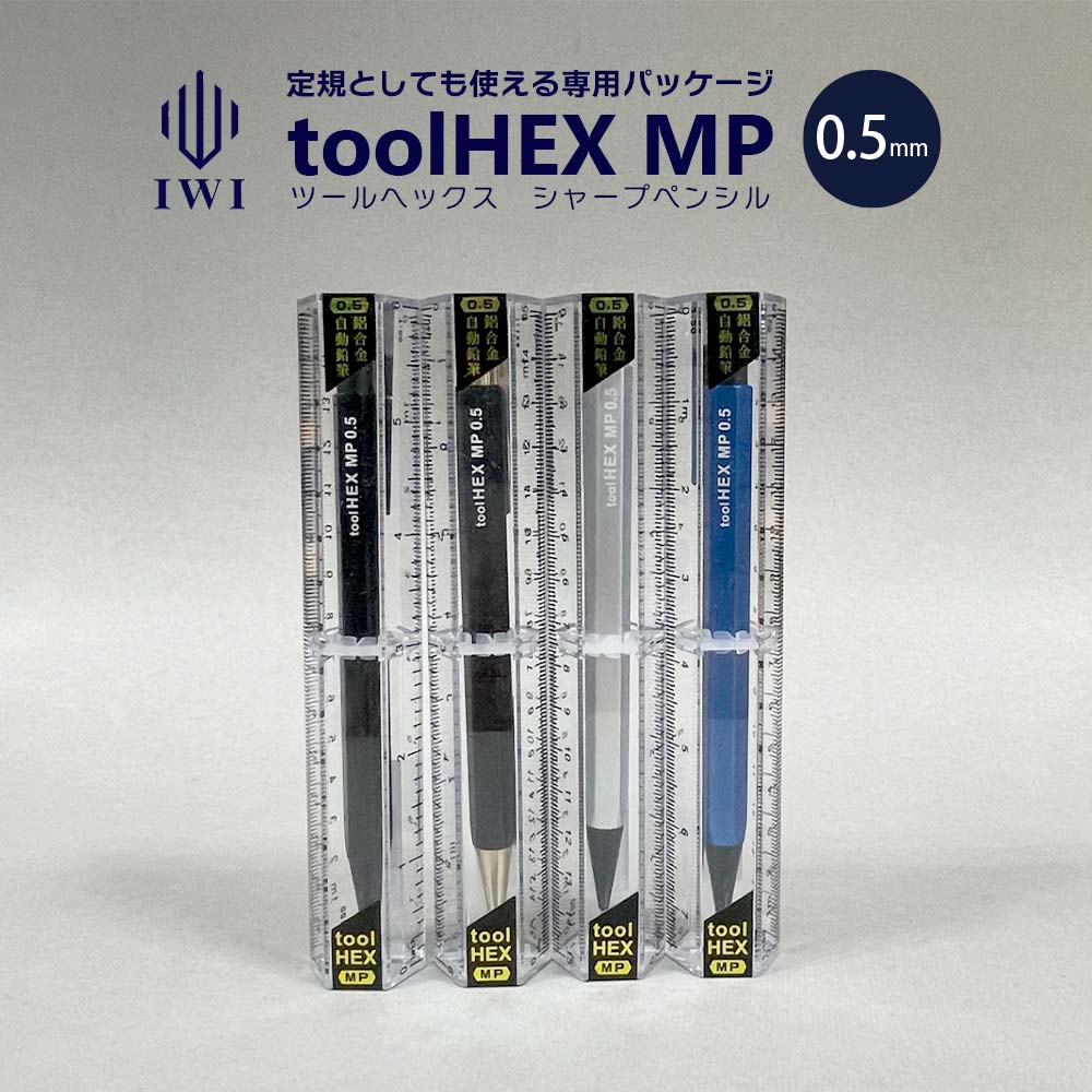 楽天市場】シャープペン【メール便可】tool HEX 0.5ミリシャープ