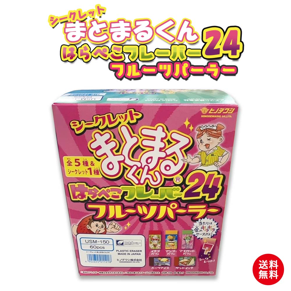 入園・はいり込むに木筆無料名入れいたします！