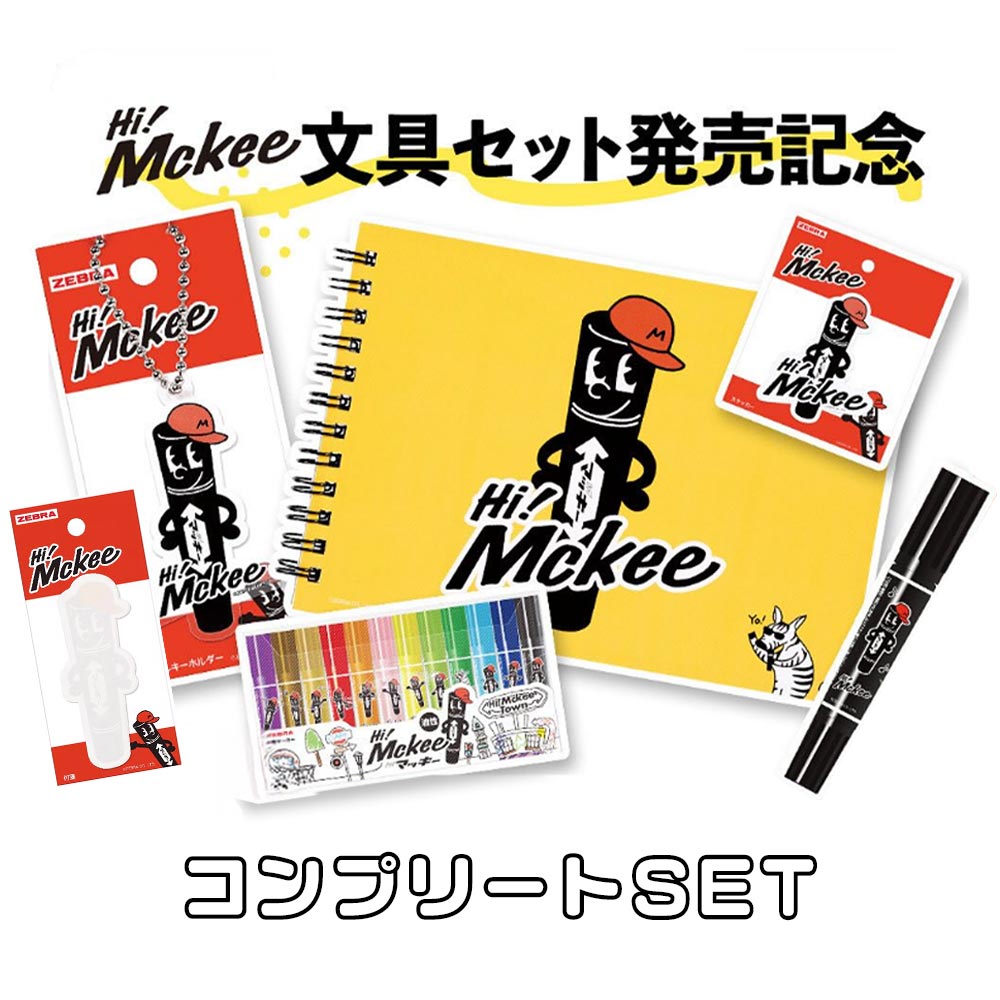 楽天市場】【 KITERA マステ 】 ゼブラ マスキングテープ 4柄 セット