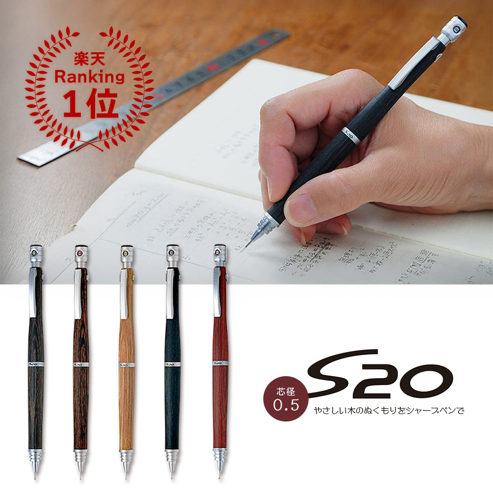 STAEDTLER 0.5 シャープペンシル Amazon.co.jp: ステッドラー(STAEDTLER) シャーペン 0.5mm 製図