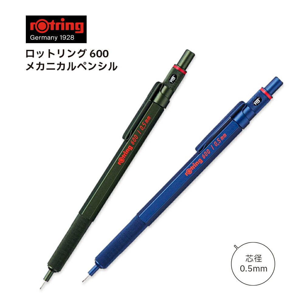 STAEDTLER HEXA GONAL 限定版メカニカルペンシル 400781710323.jpg