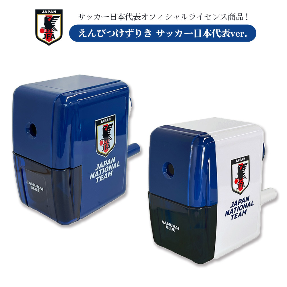 楽天市場】なでしこ サッカー日本代表 シャープペン (なでしこJAPAN