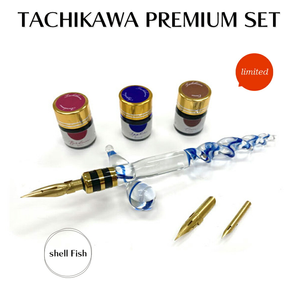 タチカワプレミアムセット ペン ガラス 新品未使用 Amazon.co.jp: タチカワ つけペン プレミアムセット クリスタル