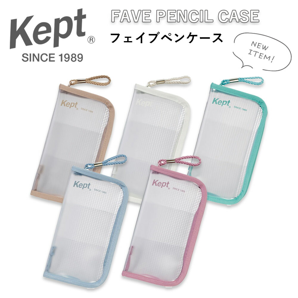 𝙆𝙚𝙥𝙩 / ケプト | . 2022年もいろんなアイテムをご紹介して