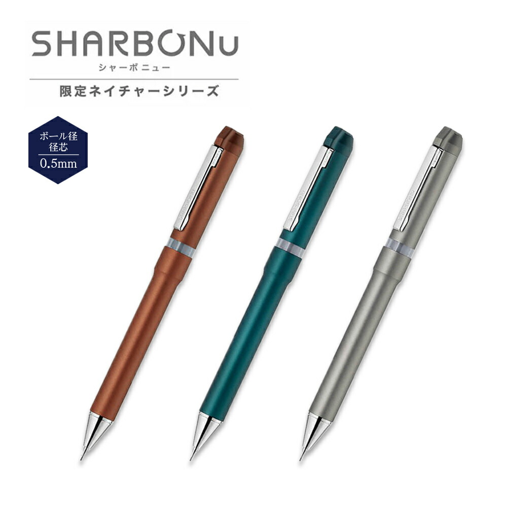 【未使用】ゼブラ シャーボX スヌーピー シャープペンシル ボールペン ネイビー 楽天市場】シャーボX スヌーピーコレクション ゼブラ社 : あっ