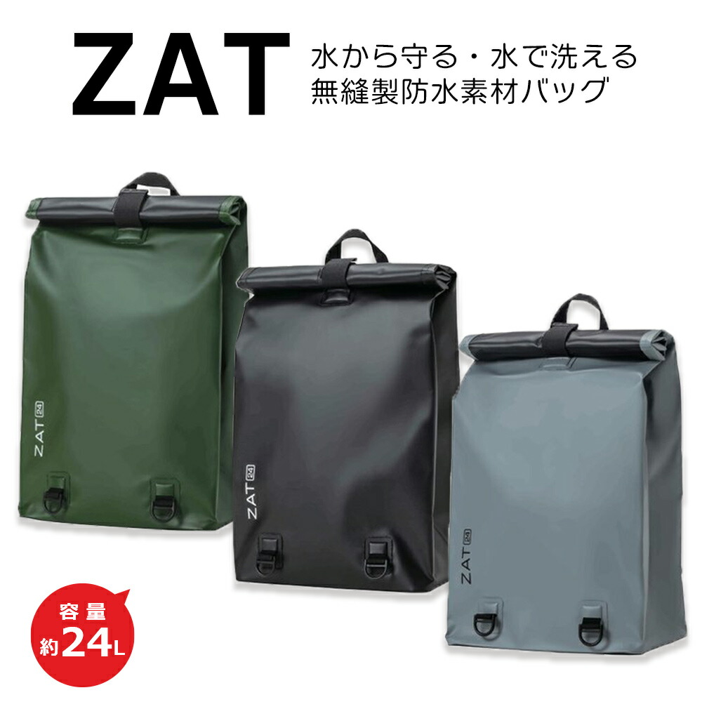 楽天市場】suolo（スオーロ） nappasac ナッパサック【ナップサック