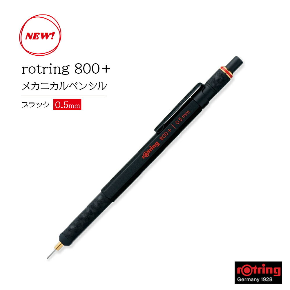 楽天市場】☆貴重！ロットリング/ROTRING /新型ニュートン万年筆