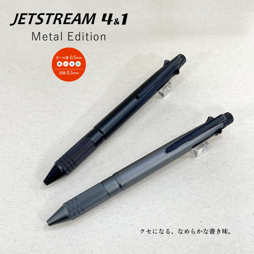 楽天市場】ジェットストリーム 0.7mm ピンク 三菱鉛筆 UNI