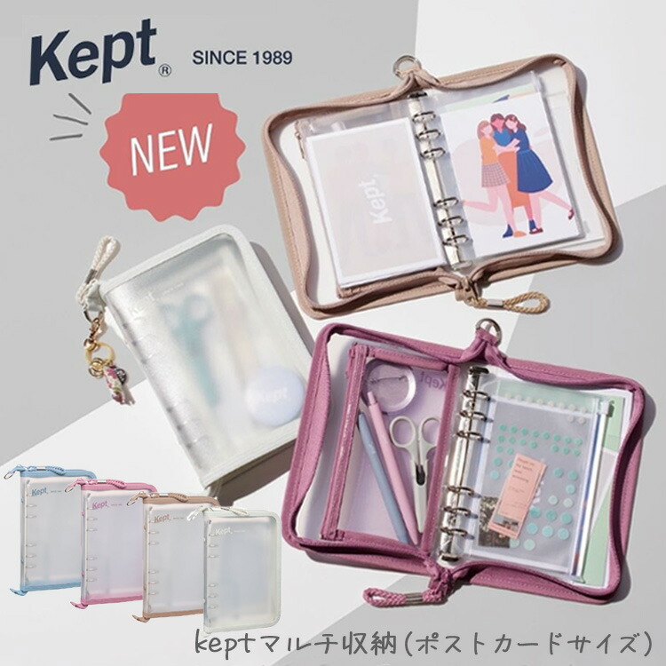 楽天市場】NEW!!【レターパックプラス】レイメイ 藤井『Kept