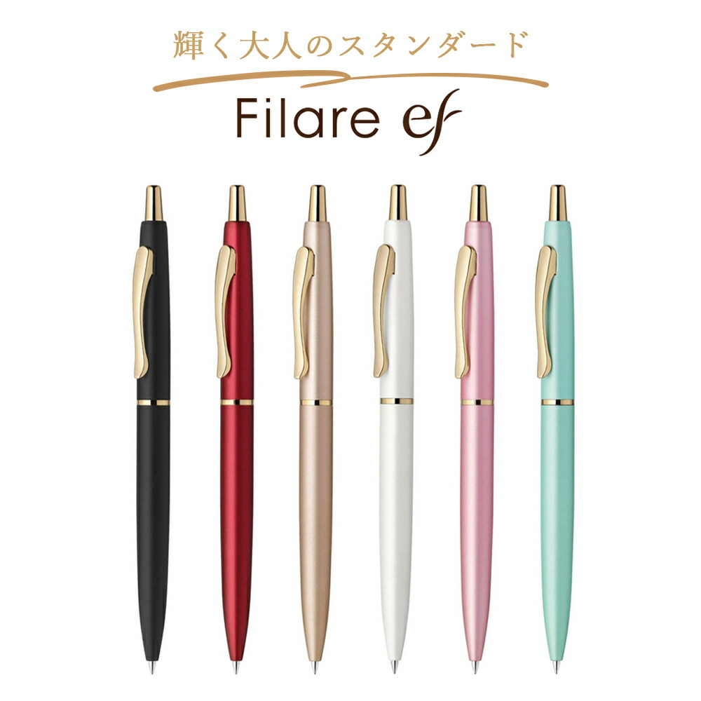楽天市場】ボールペン フィラーレef 0.5mm ゼブラ P-BAS86 高級 ノック