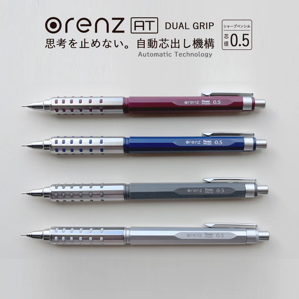 STAEDTLER HEXA GONAL 限定版メカニカルペンシル STAEDTLER HEXA GONAL 限定版メカニカルペンシル ステッドラー