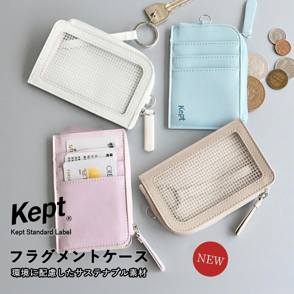 kimieページ ケース付き クロミ ダブルキーケース｜サンリオオンラインショップ本店