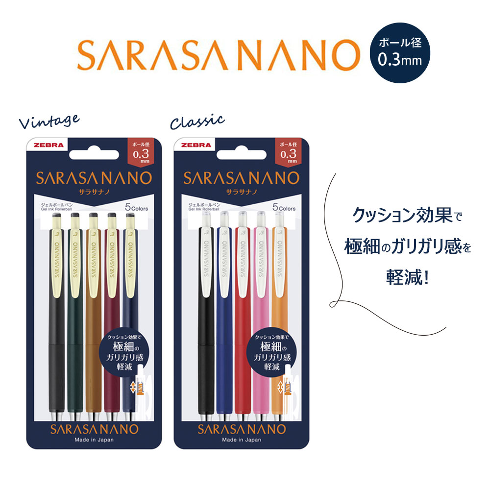 楽天市場】ZEBRA〈ゼブラ〉xSNOOPYxmiffyコラボアイテムサラサクリップ