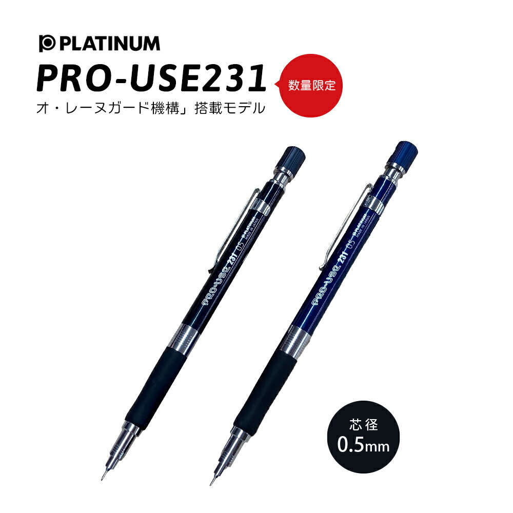 楽天市場】新製品! 在庫限りです!!【ゆうパケット対応】STAEDTLER