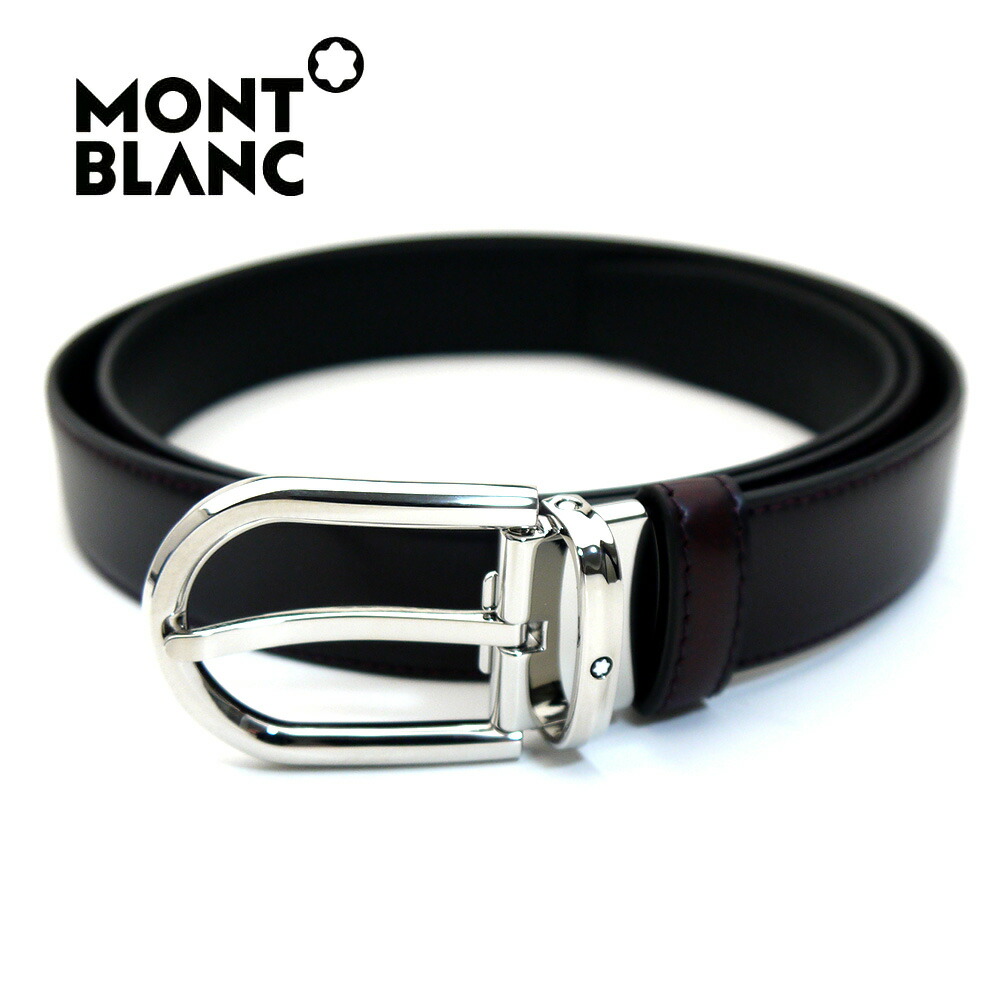 美品 箱付き MONTBLANC モンブラン レザー ベルト ビジネス MONTBLANC（筆記具、時計） モンブラン MONTBLANC メンズ レザー