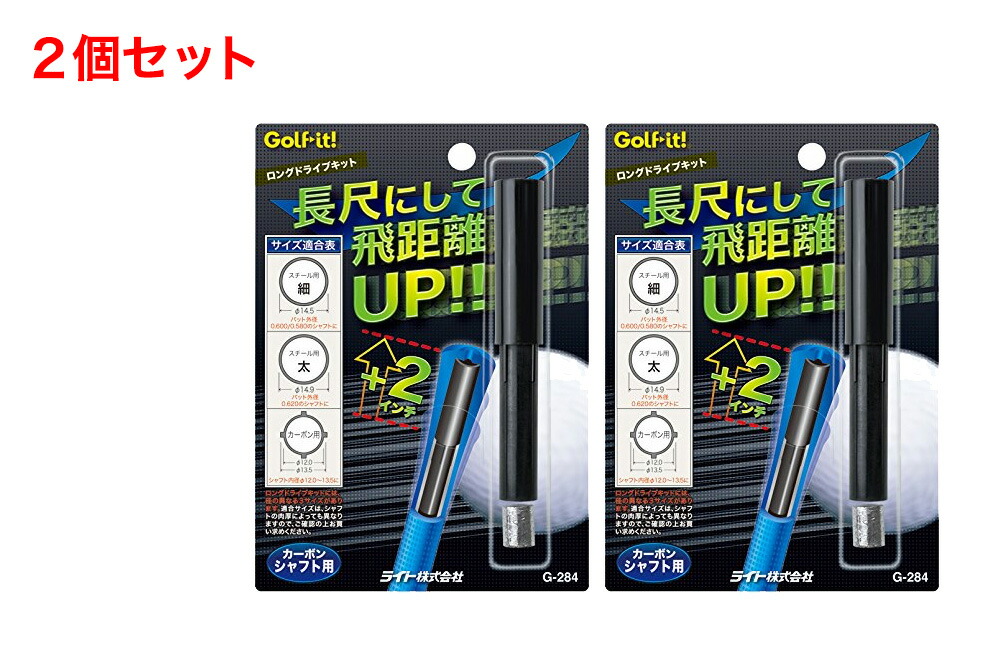 ライト(LITE) ゴルフチューンナップ用品 LDK ステップ バイ ステップ  G384 qqffhab Amazon | ライト(LITE) ゴルフチューンナップ用品 LDK ステップ