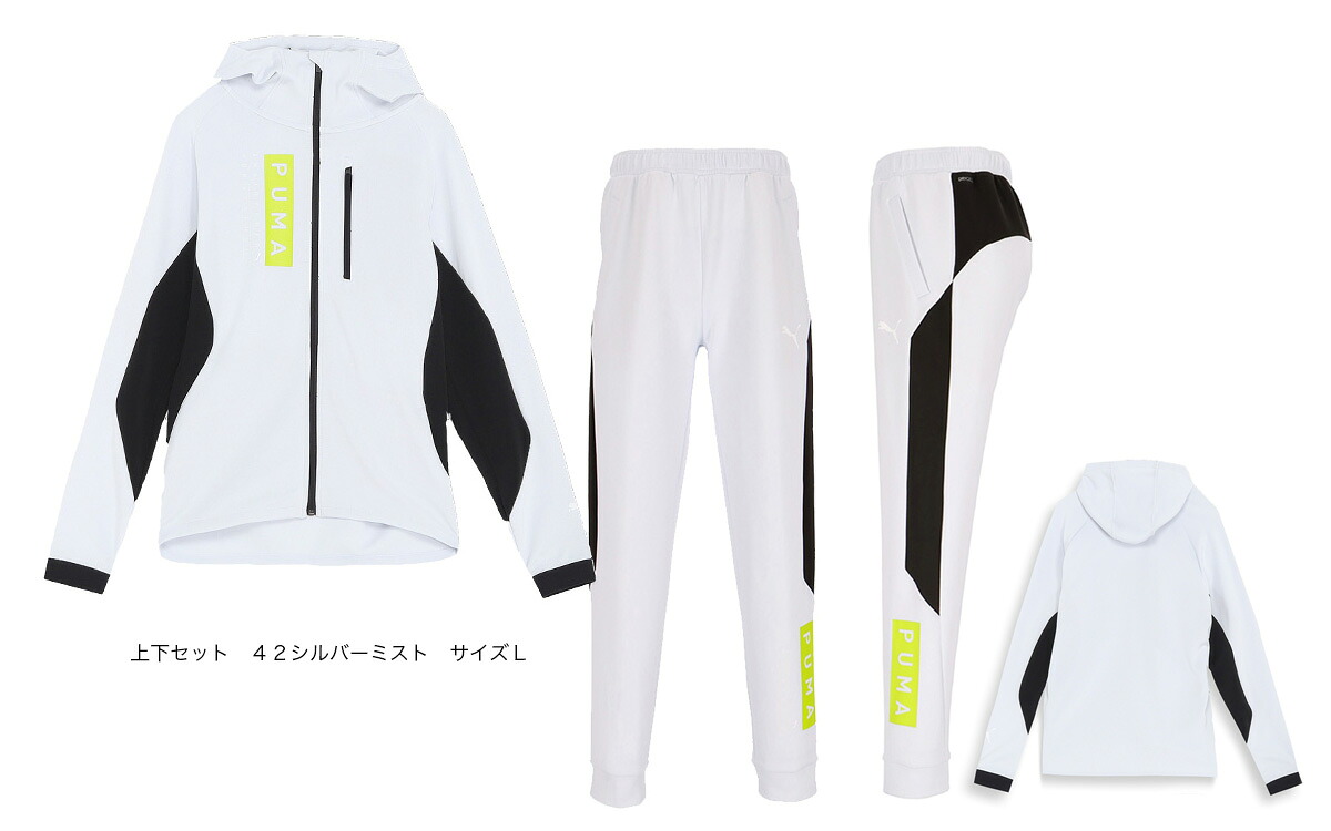 ☆PUMA(プーマ)メンズ トレーニング ジャージ 上下セット 525231&525232 size L|TSTAR