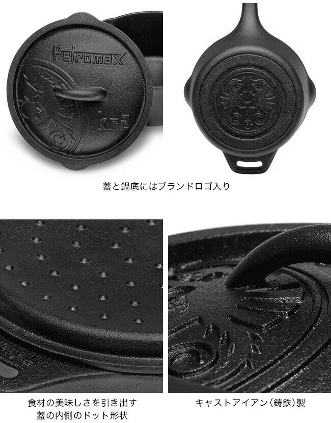 楽天市場】旧商品 PETROMAX ペトロマックス ダッチオーブンテーブル