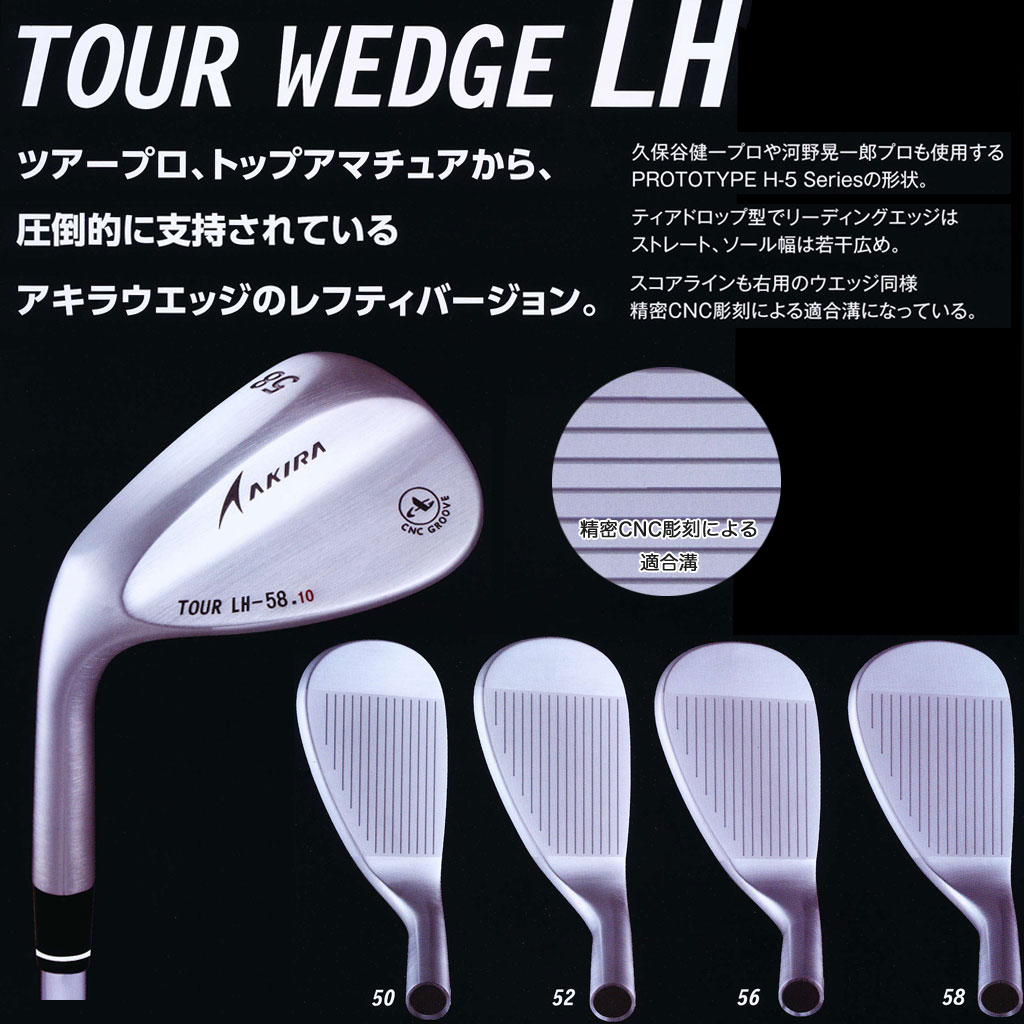 人気得価 ヤフオク! - 500セット限定品アキラウェッジTour 52度58度 ダ