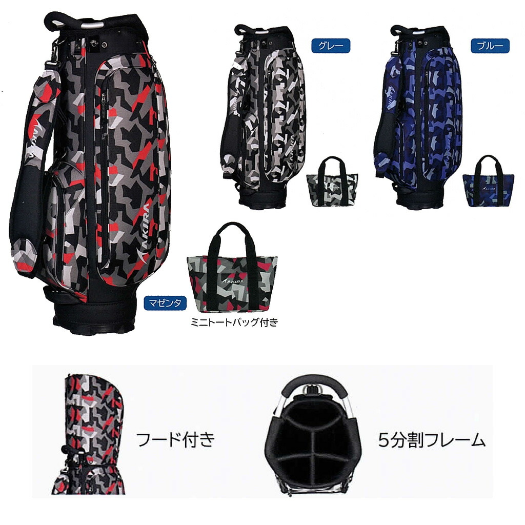 【新品】KAMUI PRO キャディバッグ KCB-550 楽天市場】カムイ（KAMUI） Caddie Bag 9.5インチキャディー