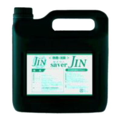 【貨物輸送無料】\u003cBR\u003e★saver JIN セイ手入らず 釣り合い型 次亜Cl酸 ソジウム 5リッター 200ppm お役目用 除菌 消臭剤 SVJ0110 助けること金用・積もり書き＆受け入れ書仕立て上げる能力のある