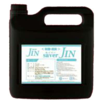【送料無料】★saver JIN セイバージン 安定型 次亜塩素酸 ナトリウム 5リットル 75ppm 業務用 除菌 消臭剤 SVJ0117 補助金用・見積＆領収書作成可能｜ＴＳＴＡＲ
