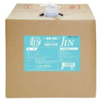 【貨物輸送無料】\u003cBR\u003e★saver JIN セイ手入らず 釣り合い型 次亜Cl酸 ソジウム 20リッター 75ppm お役目用 除菌 消臭剤 SVJ0118 助けること金用・積もり書き＆受け入れ書仕立て上げる能力のある