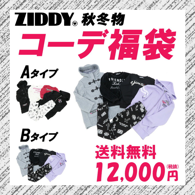 楽天市場】【送料無料】【最終セール】CHEER チアー 福袋 2022年 新春【沖縄・離島送料1600円】【クーポン利用不可】【2103】【C】 :  T-STYLE STORE