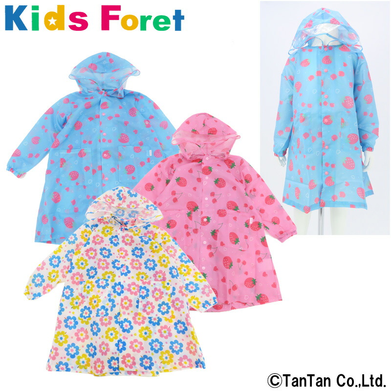 レインコート 女の子 子供服 撥水加工 総柄 花 いちご カッパ Kids Foret キッズフォーレ