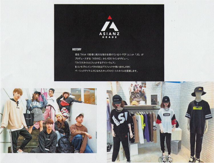 楽天市場 ナップサック 男の子 女の子 子供服 ロゴ Asianz Head2 エイジアンズ ヘッズ ネコポス便ng 02 C T Style Store