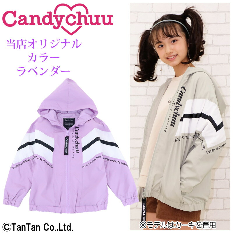 楽天市場】【送料無料】【スーパーセール】パーカー 子供服 シャカシャカ 女の子 切替 Candychuu キャンディチュウ 120 130 140  150 160 キッズ ジュニア【K】【2201】【C】 : T-STYLE STORE