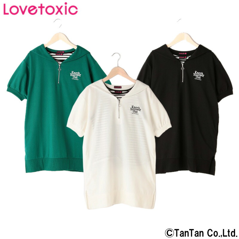 【１５０】Lovetoxic ラブトキシック フォーマル セーラー セレモニー 卒服】【セレモニー】エンブレムつきテーラードジャケット(M