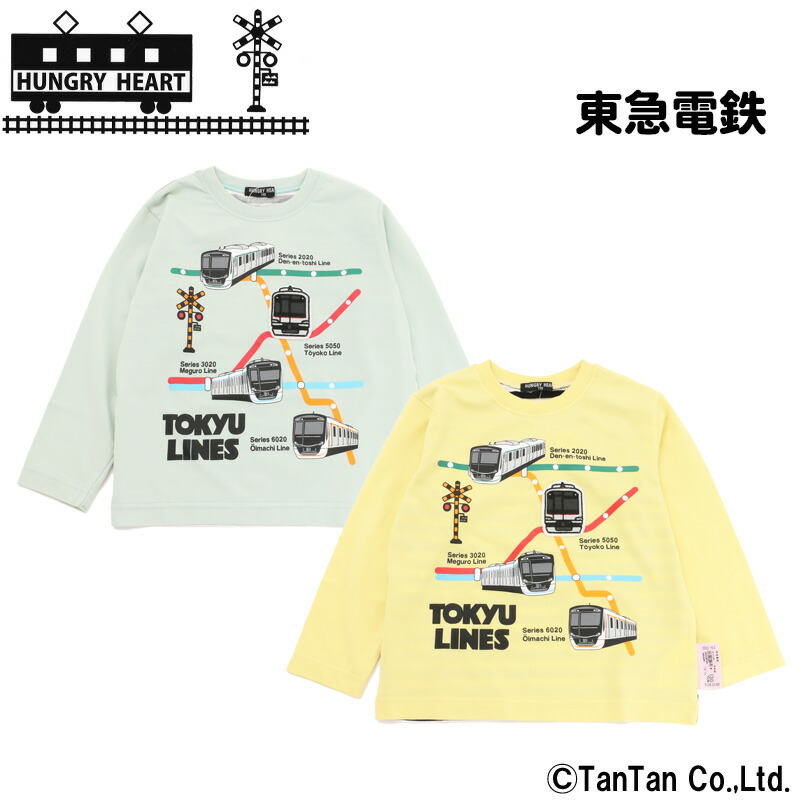 楽天市場】【セール品】子供服 Tシャツ 長袖 京阪電車 路線図 90 100 110 120 130 140 京都 大阪 男の子 8000系 プリント  ロンT 女の子 キッズ Hungry Heart ハングリーハート【K】【2103】【C】 : T-STYLE STORE