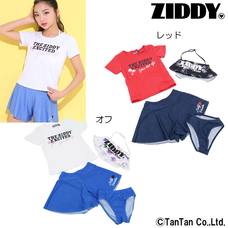 楽天市場】【60％OFFセール】水着 ZIDDY ジディ 女の子 4点セット ロゴ