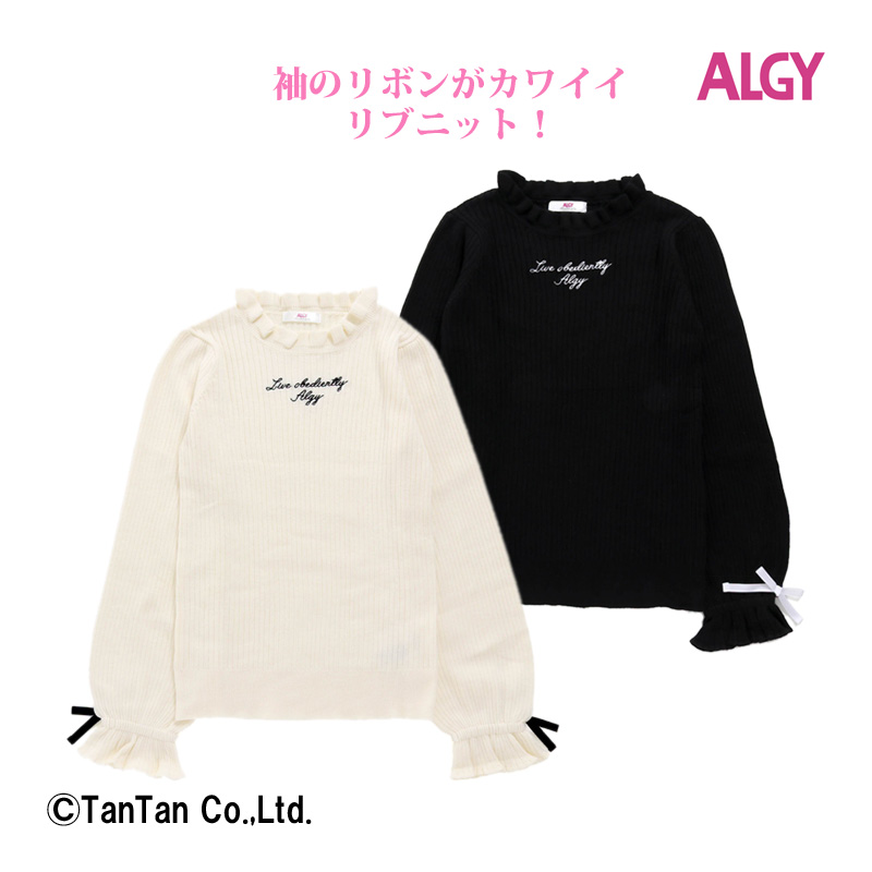 高評価！ ❤︎ALGY トレーナー160センチ❤︎ cerkafor.com