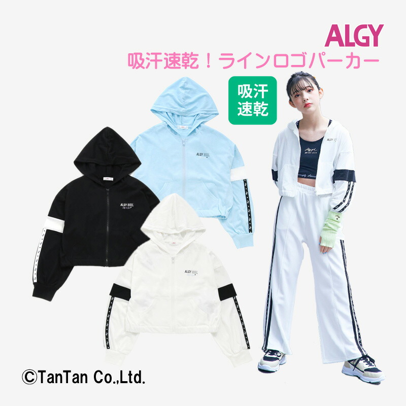 楽天市場】【40％OFFセール】パーカー ジップアップ 吸水速乾