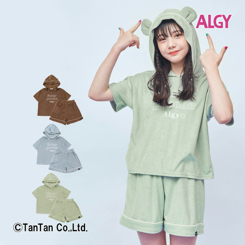 新品 未使用 半袖 アルジー12枚まとめ売り 楽天市場】〈30%OFF〉ALGY アルジー 【クマミミトップス
