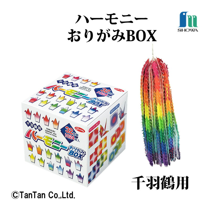 【半額クーポン配布中】おりがみ 折り紙 徳用おりがみ トーヨー 090205 5センチ 小学生 工作 図工 飾り 日本製 幼稚園 保育園  小学校 頭の体操 レクリエーション origami【G】【2302】【C】 T-STYLE STORE