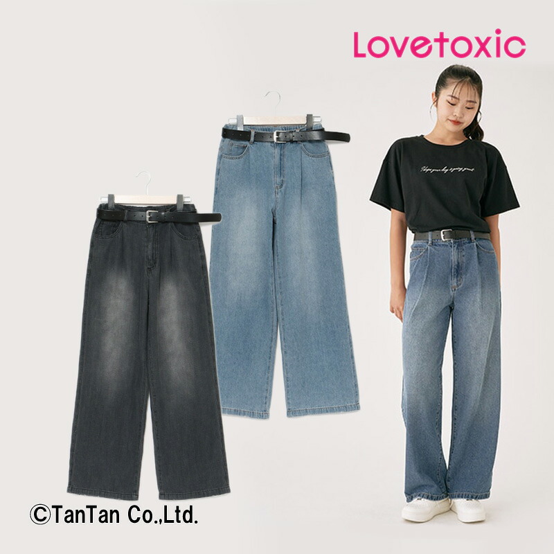 楽天市場】【メール便送料無料】カーゴパンツ LOVETOXIC