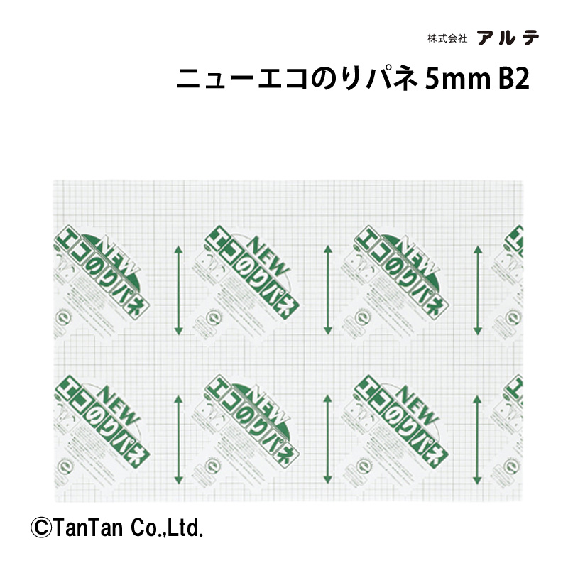 楽天市場】【送料無料】フラッパ A1判 アルミフレーム アルテ 掲示用品