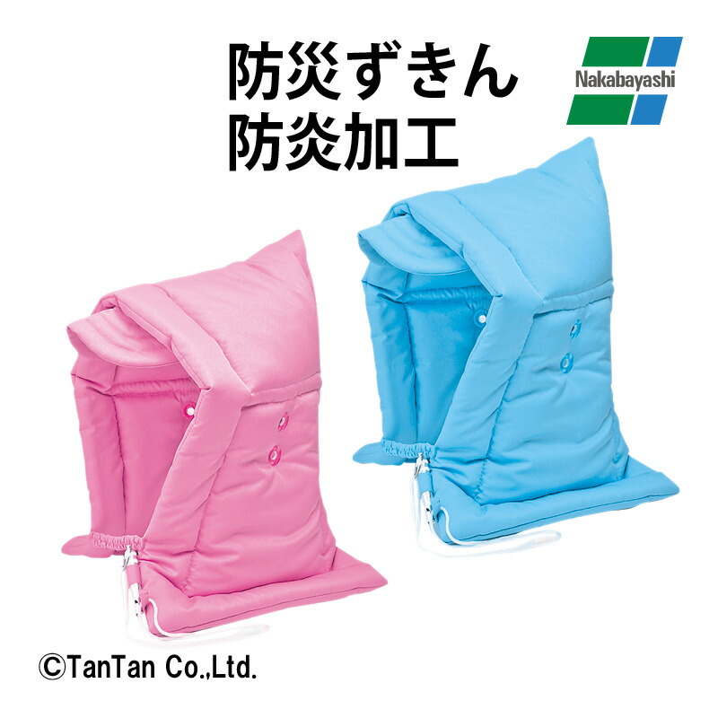 たまちゃん様ご確認用 楽天市場】防災ずきん MT 柄付き こども用 子ども用 学校用 学校